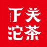 下关沱茶始创于1902抖音达人头像