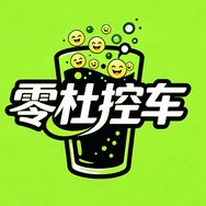 零杜控车抖音达人头像