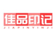 佳品印记家居日用旗舰店抖音达人头像