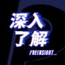 深入了解PreInsight抖音达人头像