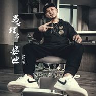安迪———精致男发剪烫培训导师抖音达人头像