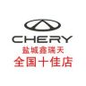 盐城奇瑞世纪大道总店抖音达人头像