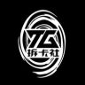TG拆卡社抖音达人头像