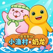 幸福小渔村抖音达人头像
