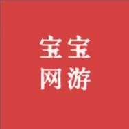 宝宝网游抖音达人头像