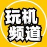 (小叶)玩机频道抖音达人头像
