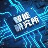 智能研究所抖音达人头像