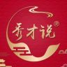 秀才说·讯程国际旅行社抖音达人头像
