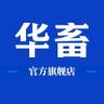 华畜官方旗舰店畜禽抖音达人头像