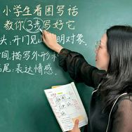 读来读往王老师教语文抖音号头像
