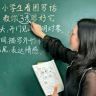 读来读往王老师教语文抖音号头像