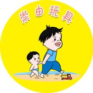 崇由母婴沙池玩具工厂抖音达人头像