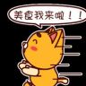 木子厨艺抖音达人头像