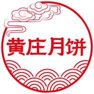 黄庄日记正宗月饼店抖音达人头像