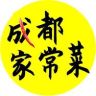 周幺姑家常菜抖音达人头像