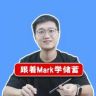 跟着Mark学储蓄抖音达人头像