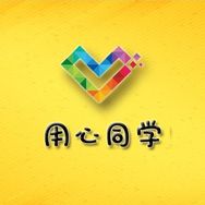 用心同学抖音达人头像