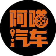 阿喵汽车抖音达人头像