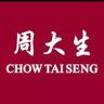 周大生桢爱专卖店珍珠优选抖音号头像