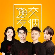 交个朋友家居真惠选抖音号头像