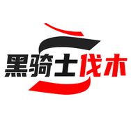 高速无刷锂电锯抖音号头像
