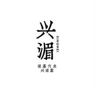 兴湄优茶间抖音号头像