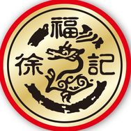 徐福记沙琪玛糖果旗舰店抖音达人头像