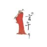 言午作运动户外旗舰店抖音达人头像