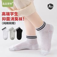 晶品里物童装旗舰店抖音达人头像