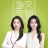 交个朋友营养健康抖音号头像