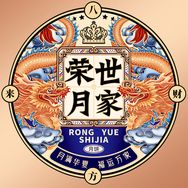 荣月世家月饼工厂店抖音达人头像