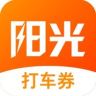 阳光出行打车券福利社抖音达人头像