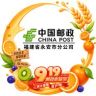 中国邮政集团有限公司福建省永安市分公司抖音达人头像