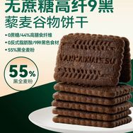 美好时光零食优选抖音达人头像