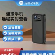 望远方监控记录仪工厂抖音号头像