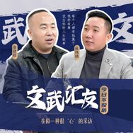 文和武营销咨询(苏州)有限公司抖音达人头像