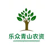 乐众青山农资店抖音达人头像