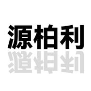 东阳市源柏利商贸有限公司企业店抖音达人头像