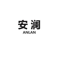安澜女裤工厂店抖音达人头像