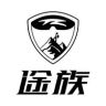 途族官方旗舰店抖音达人头像