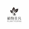 植物非凡婷姐-草本养白抖音达人头像