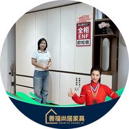 善福尚居官方旗舰店抖音达人头像