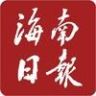 海南日报抖音达人头像