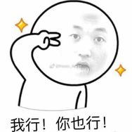 药水哥抖音达人头像