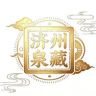 济州泉藏钱币文化抖音达人头像
