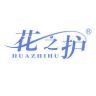花之护纸品湿巾旗舰店抖音达人头像
