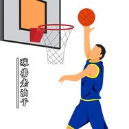 球场老油子（篮球装备）抖音达人头像