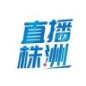直播株洲抖音达人头像