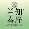 兰知春序抖音达人头像