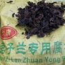 大唐君子兰花土抖音达人头像
